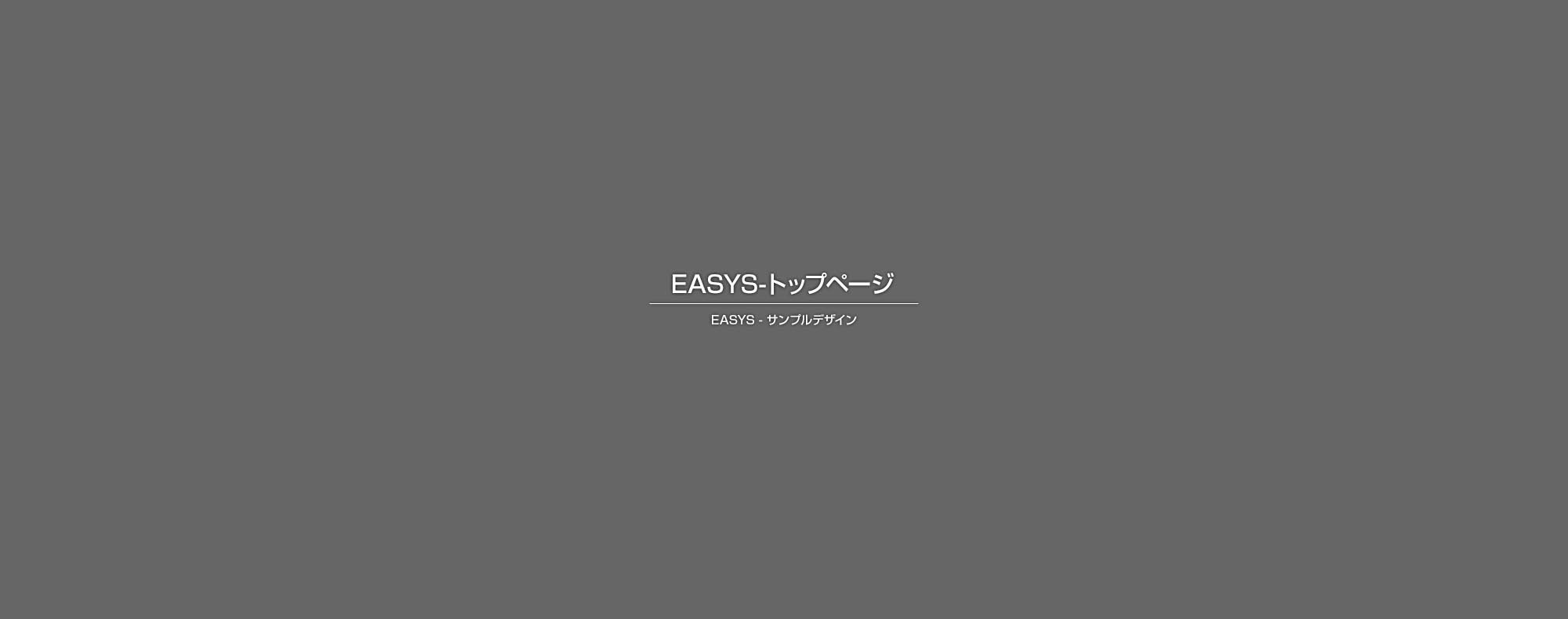 水道管埋設工事